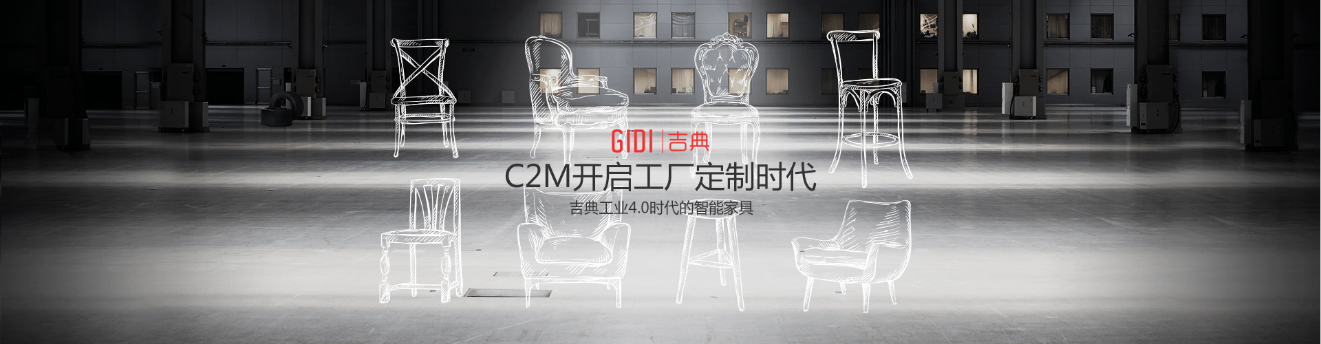 武汉全房家具定制